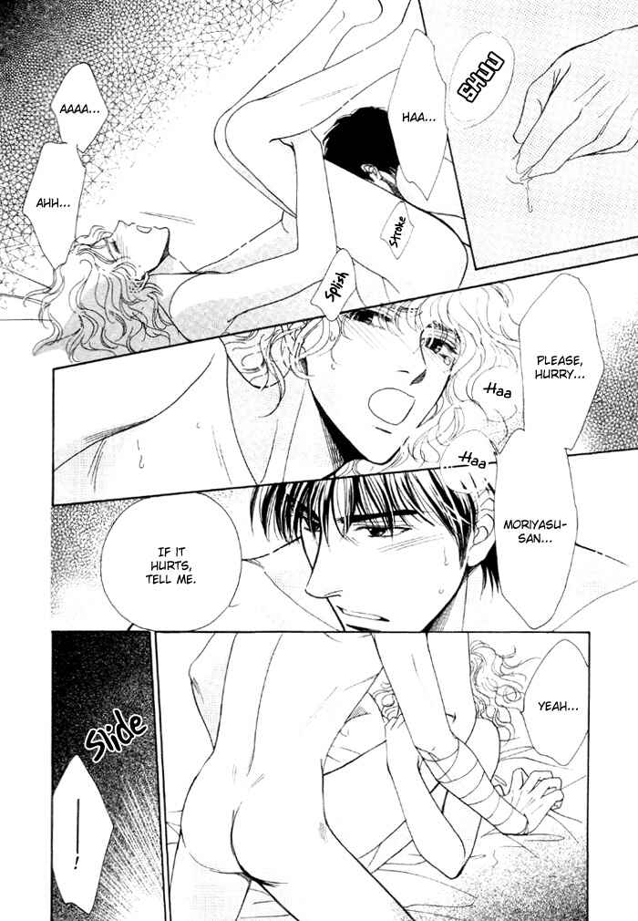 Page 36 Chapter 3 Kinjirareta Taion