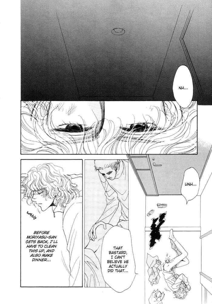 Page 4 Chapter 3 Kinjirareta Taion