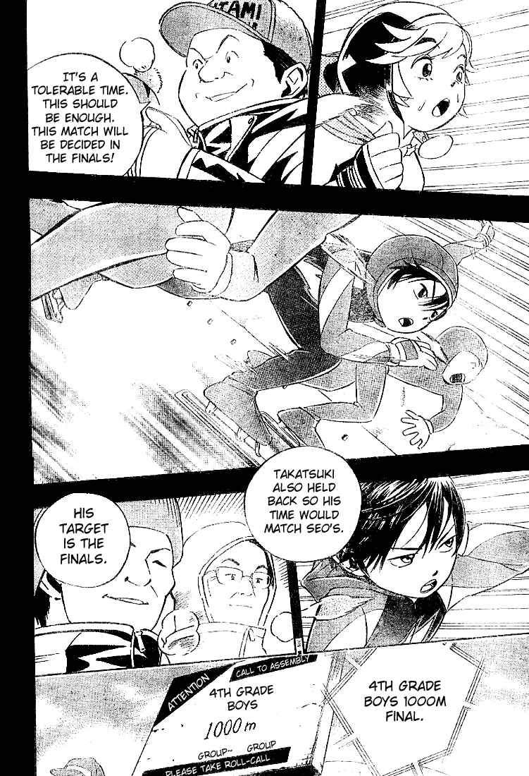 Page 14 Chapter 4 Yuuto