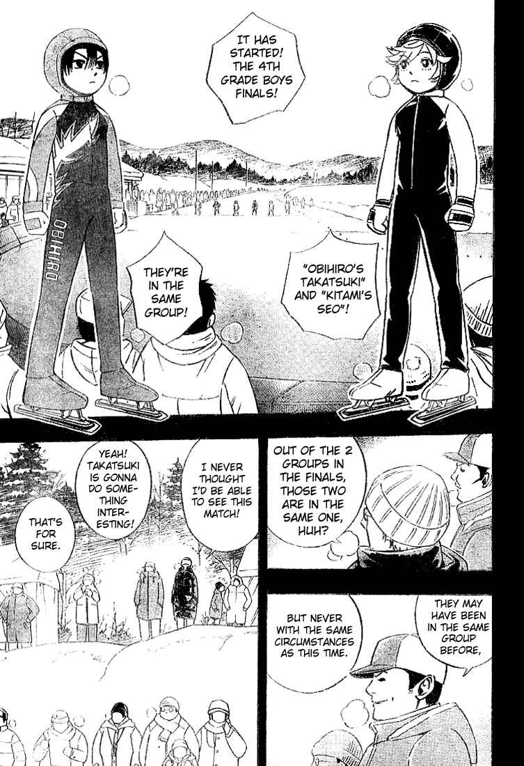 Page 15 Chapter 4 Yuuto