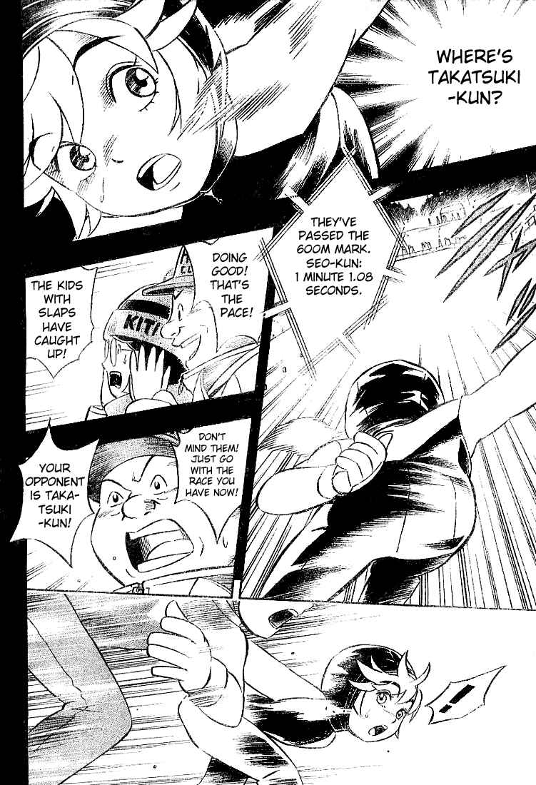 Page 20 Chapter 4 Yuuto
