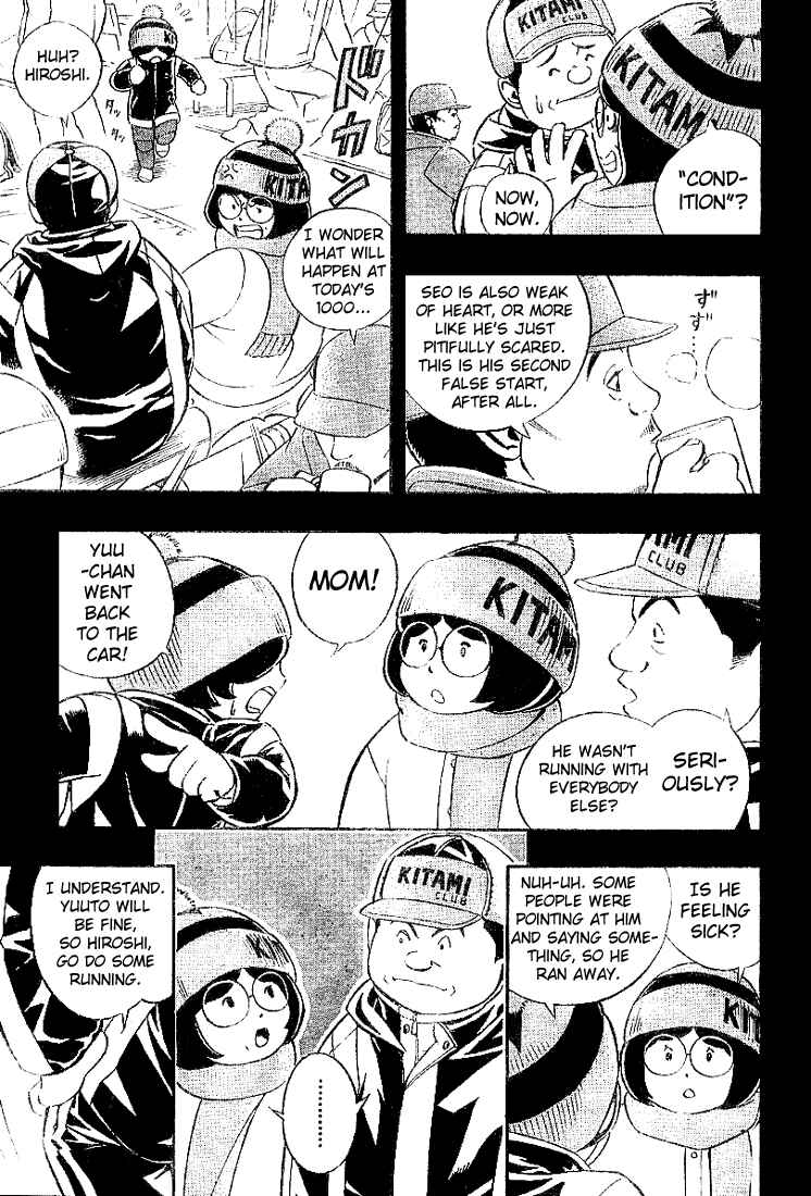 Page 7 Chapter 4 Yuuto