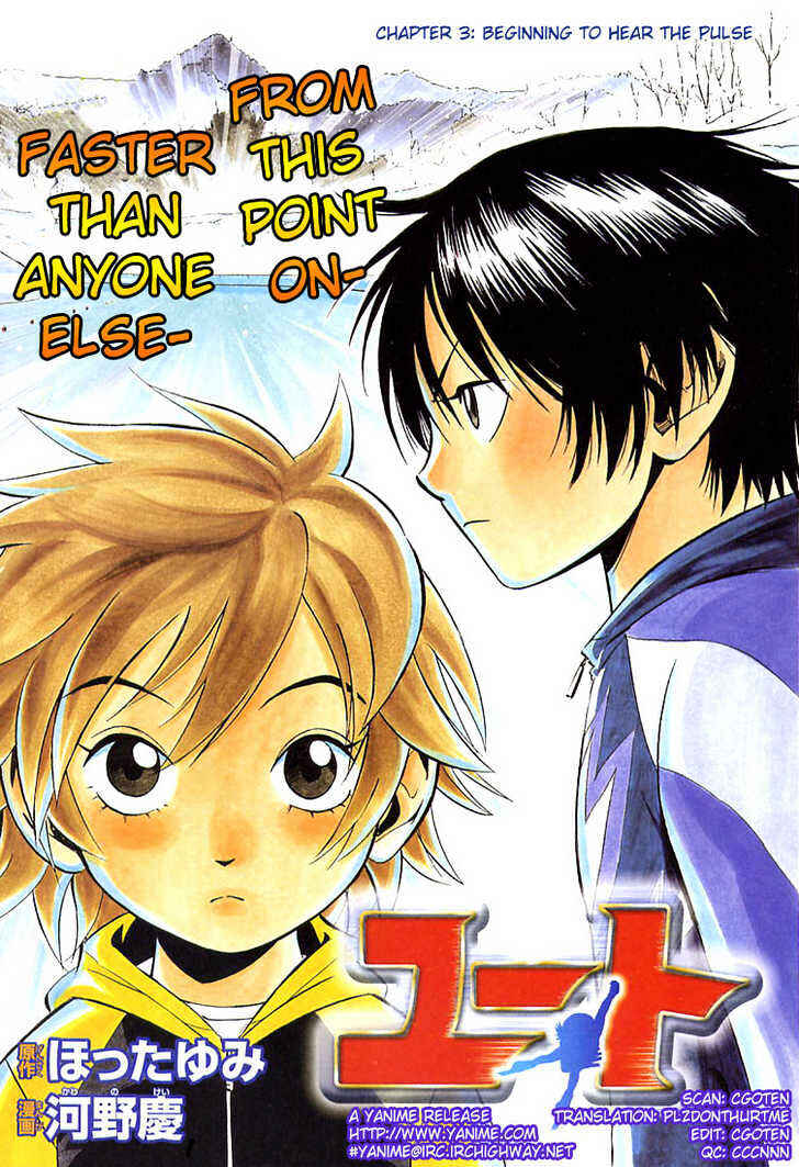 Page 1 Chapter 3 Yuuto