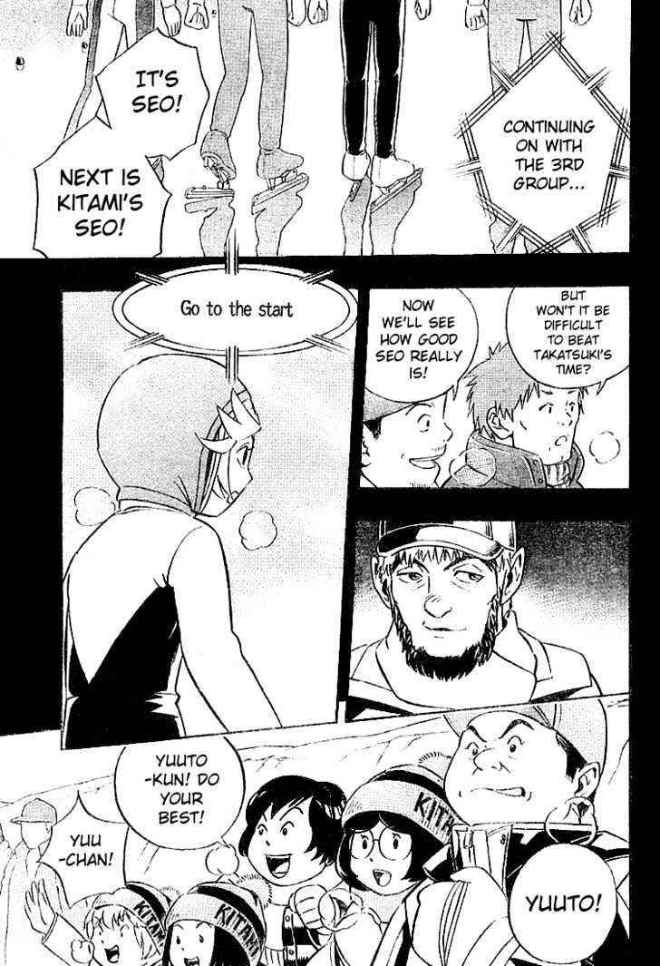 Page 17 Chapter 3 Yuuto