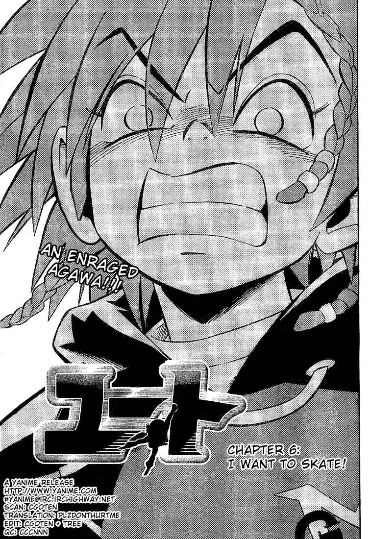 Page 1 Chapter 6 Yuuto