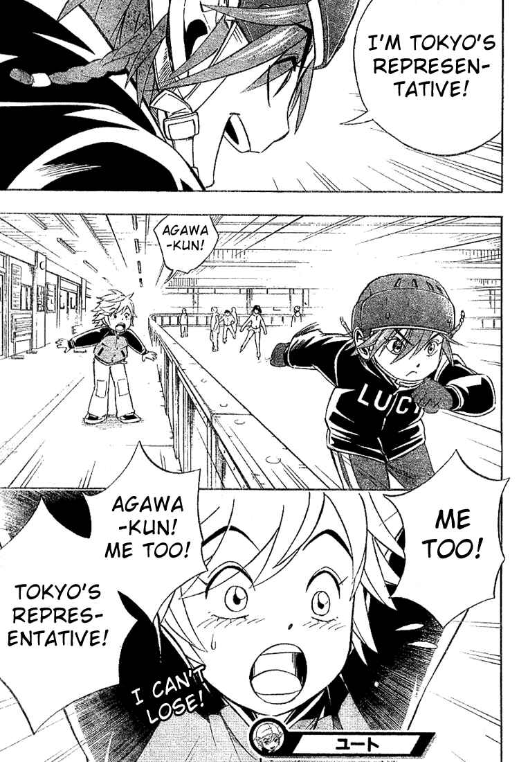 Page 21 Chapter 6 Yuuto