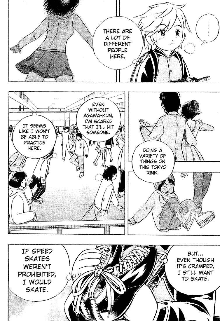 Page 12 Chapter 5 Yuuto