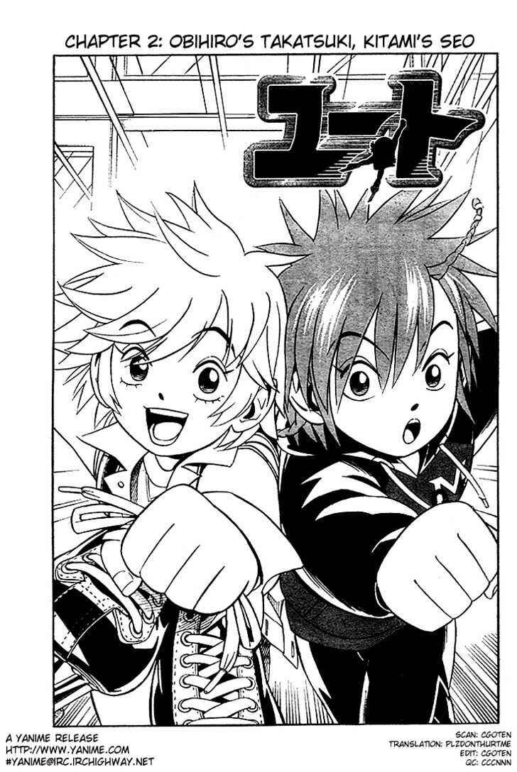 Page 1 Chapter 2 Yuuto