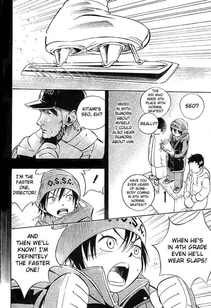 Page 12 Chapter 2 Yuuto