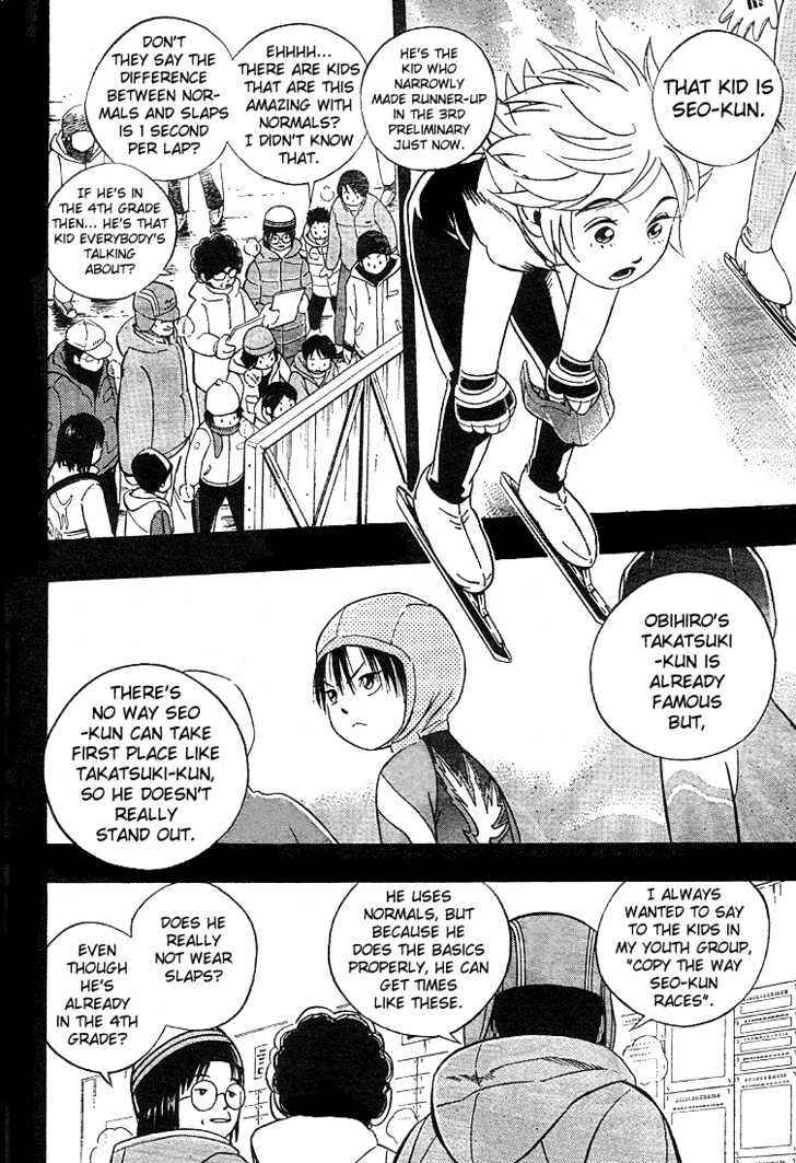 Page 14 Chapter 2 Yuuto