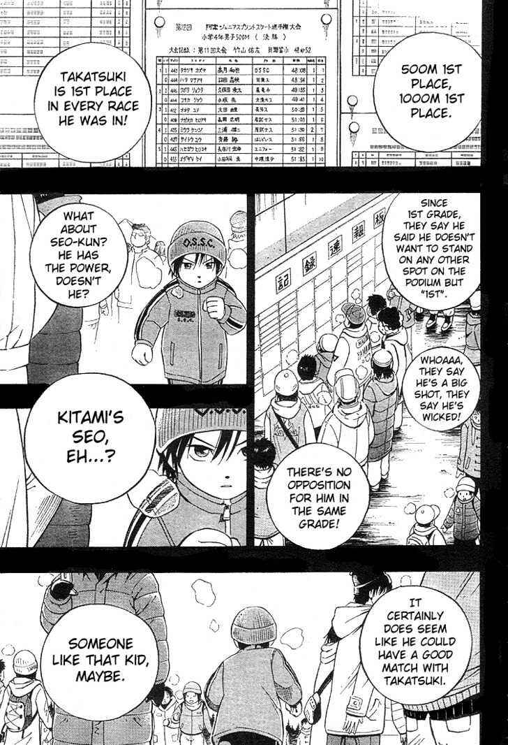 Page 17 Chapter 2 Yuuto