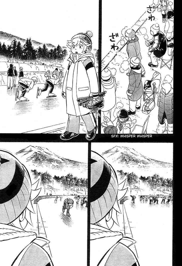 Page 23 Chapter 2 Yuuto