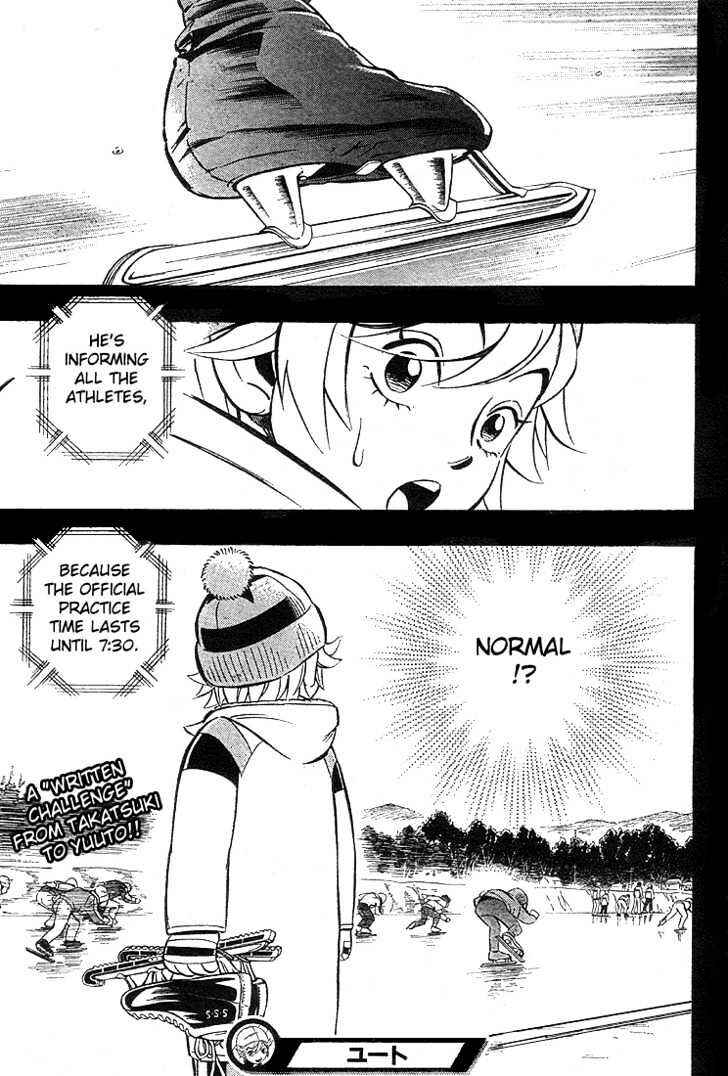 Page 25 Chapter 2 Yuuto