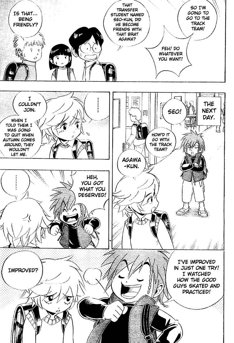 Page 3 Chapter 7 Yuuto