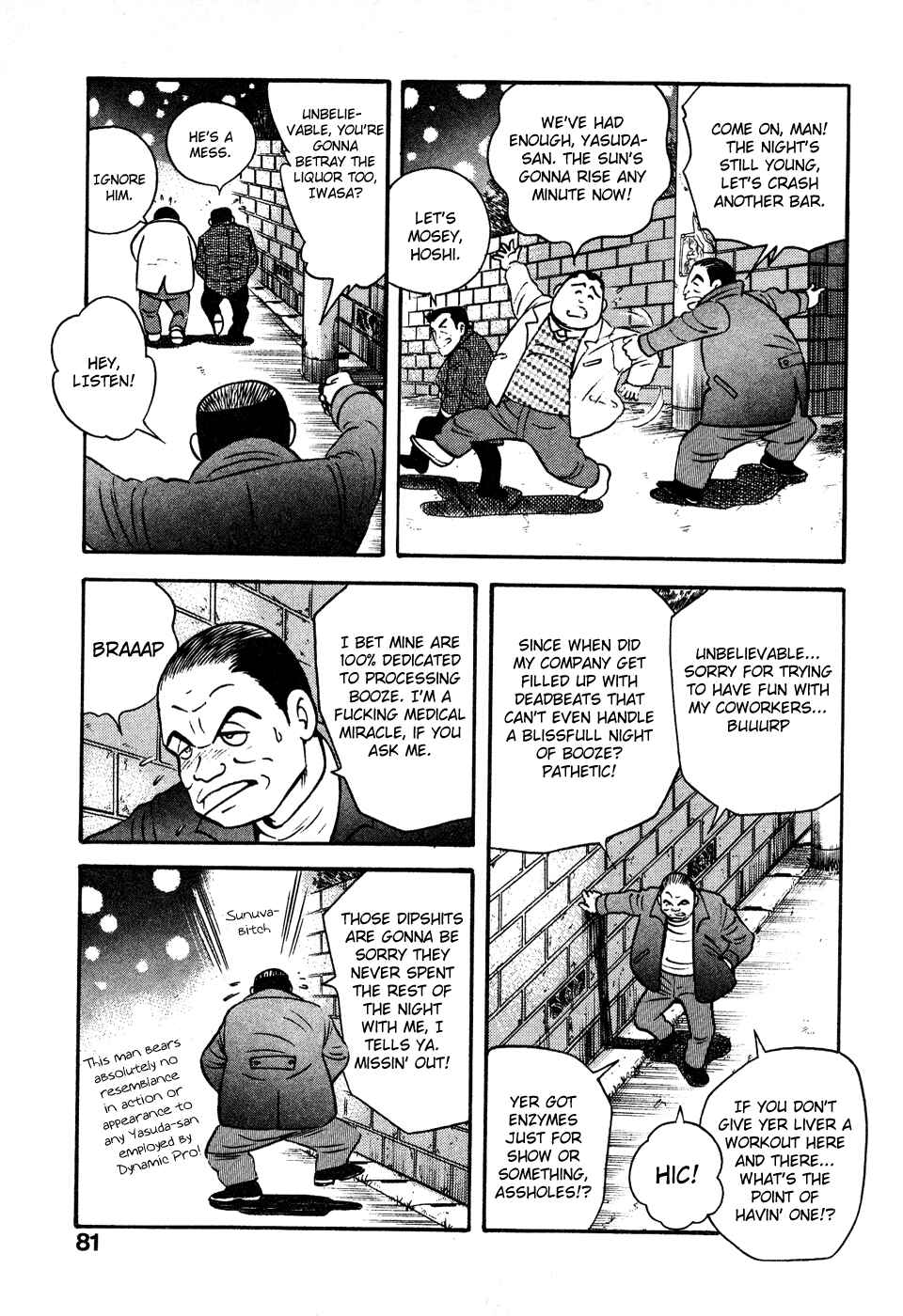 Page 3 Chapter 4 Dororon Enbi-chan