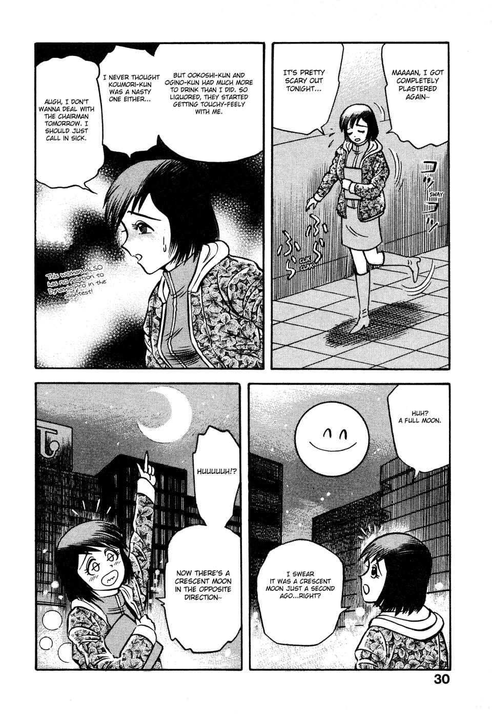 Page 2 Chapter 2 Dororon Enbi-chan