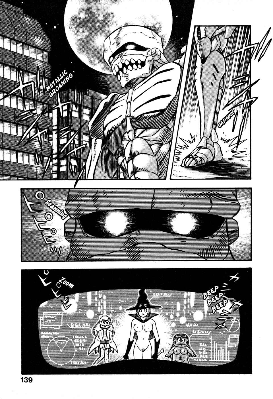 Page 13 Chapter 6 Dororon Enbi-chan