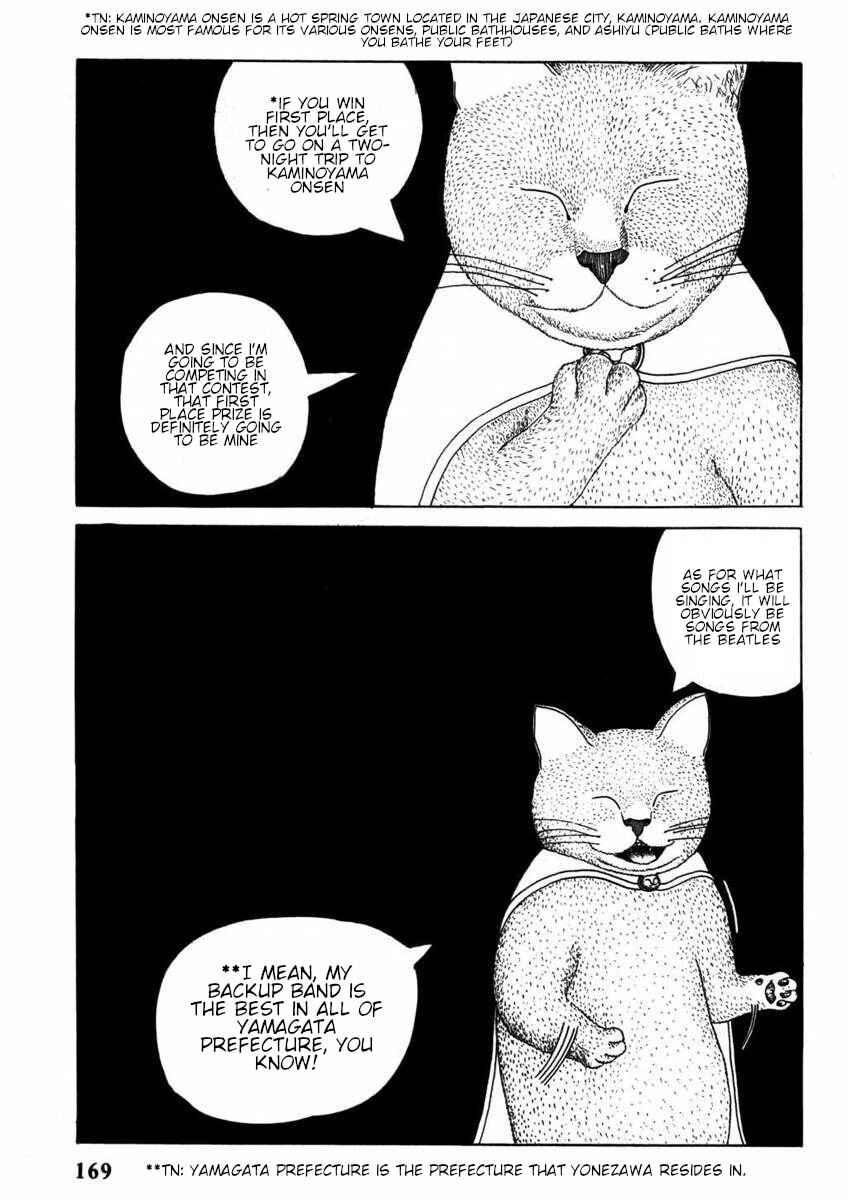 Page 4 Chapter Unknown_9676 Saikai