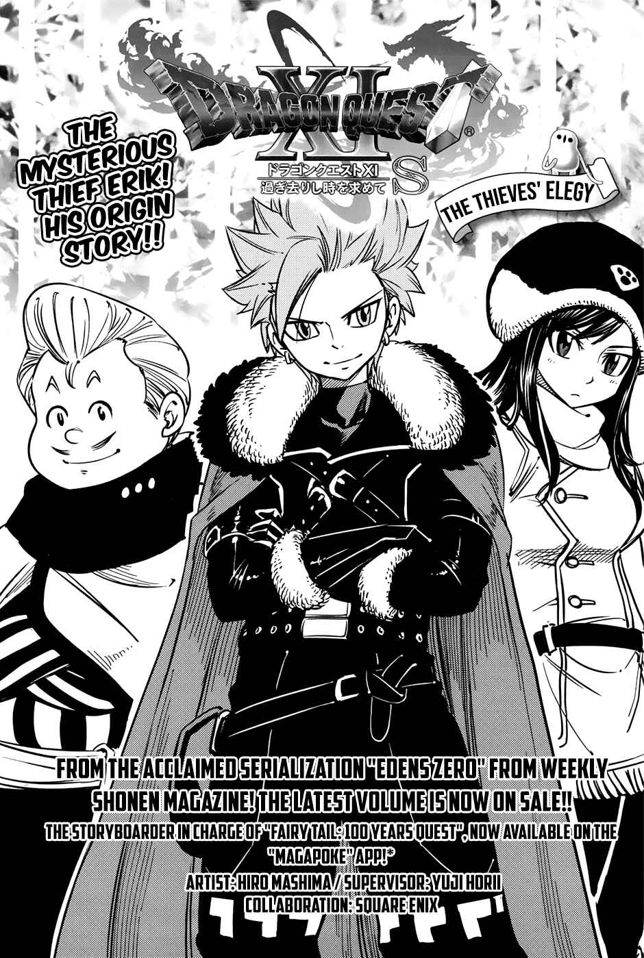 Page 3 Chapter Unknown_d30a Dragon Quest XI S: The Elegy of Thieves