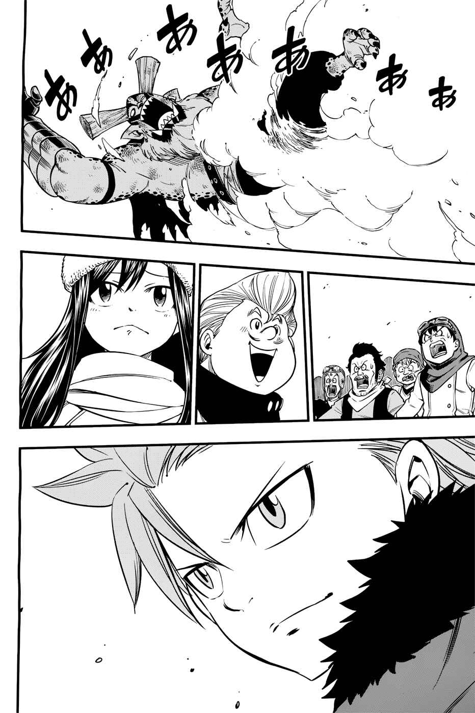 Page 51 Chapter Unknown_d30a Dragon Quest XI S: The Elegy of Thieves