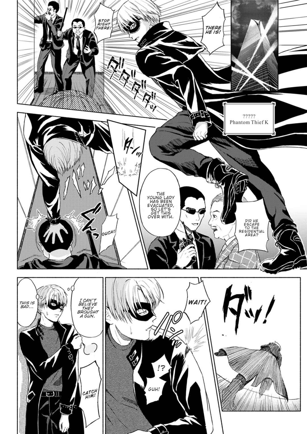 Page 4 Chapter 7 Ameagari ni Mou Ichido