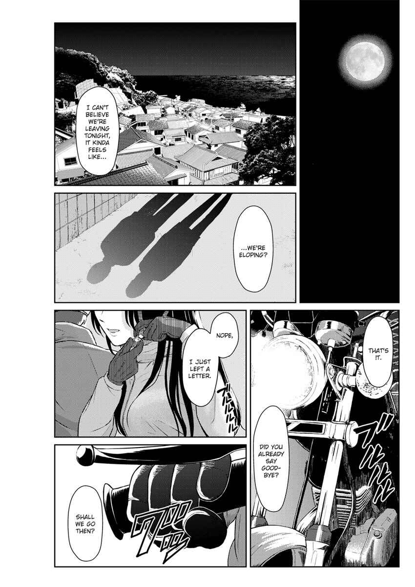 Page 1 Chapter 6 Ameagari ni Mou Ichido