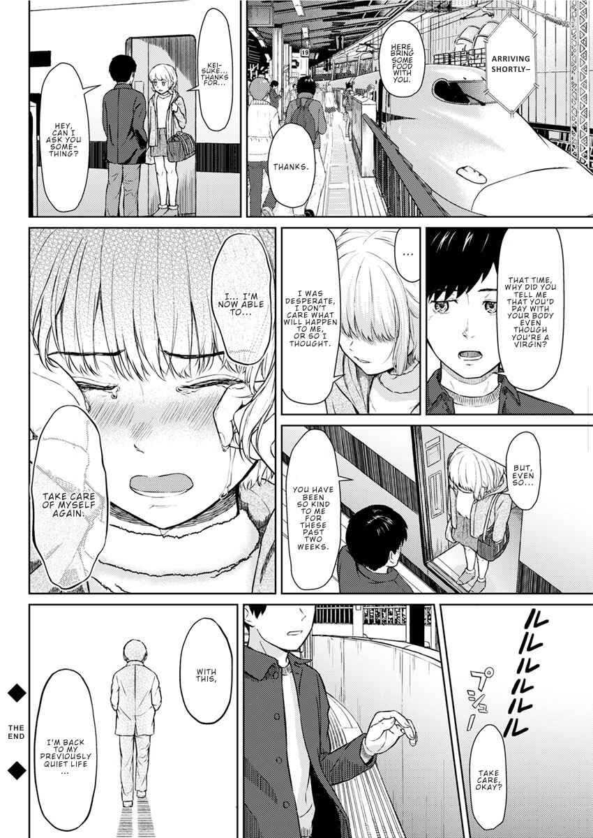 Page 20 Chapter 5 Ameagari ni Mou Ichido