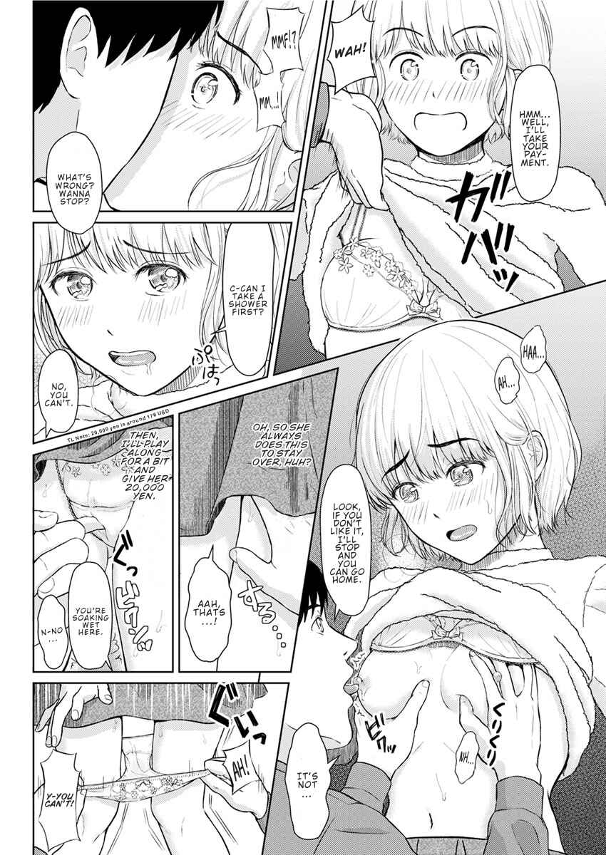 Page 4 Chapter 5 Ameagari ni Mou Ichido