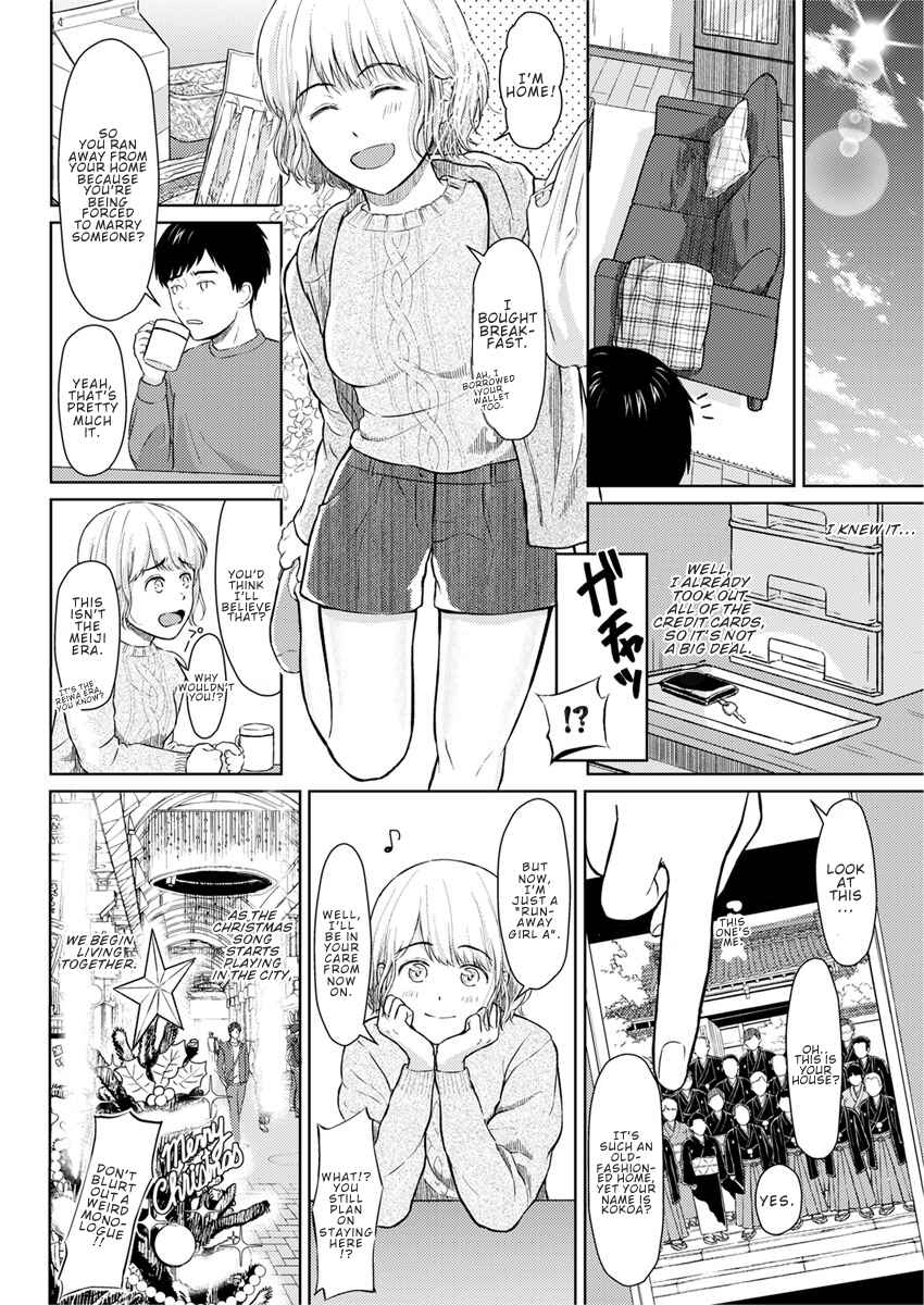 Page 6 Chapter 5 Ameagari ni Mou Ichido