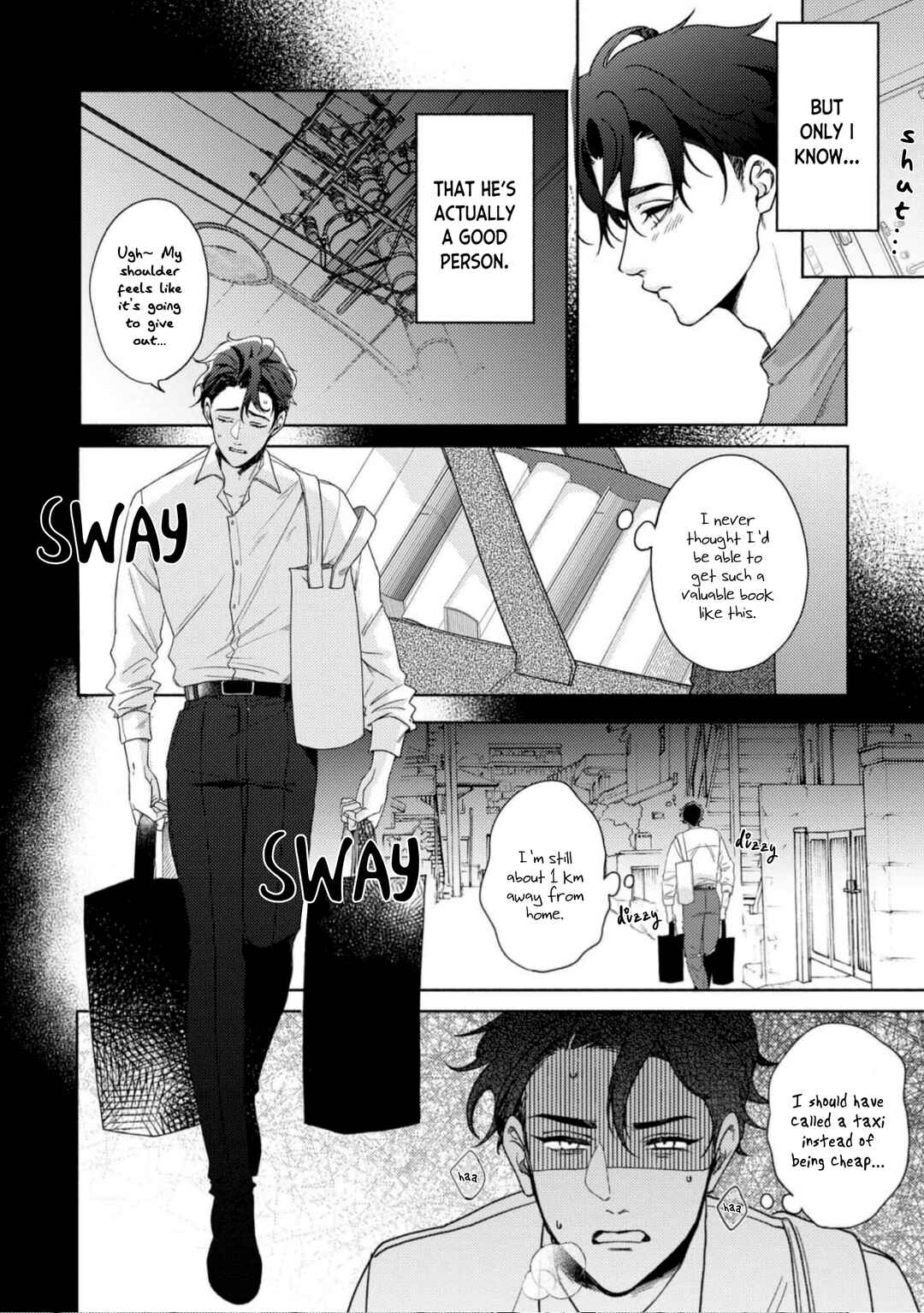Page 15 Chapter 1 Amagami to Hakuchuumu