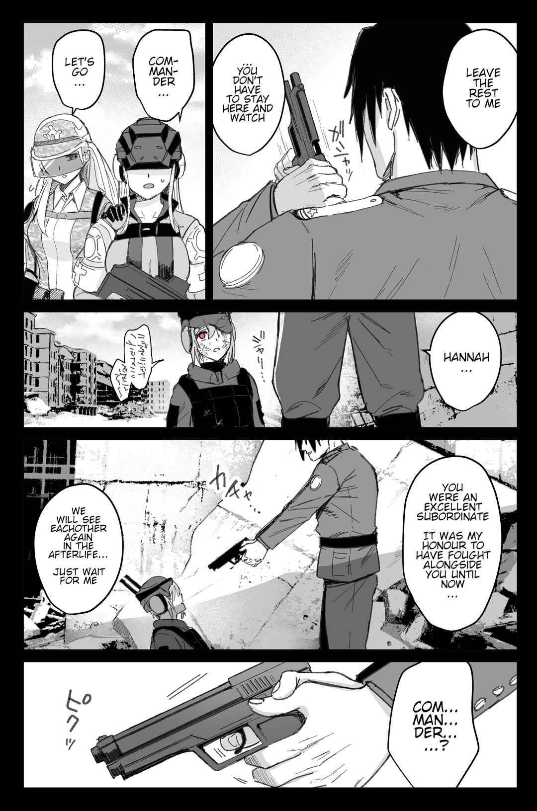 Page 12 Chapter 2 Goddess of Victory: Nikke - Ryousangata Nike x Sousaku Shikikan (Doujinshi)