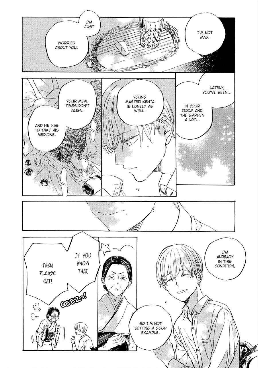 Page 23 Chapter 3 Ten Ten Shiro Shiro