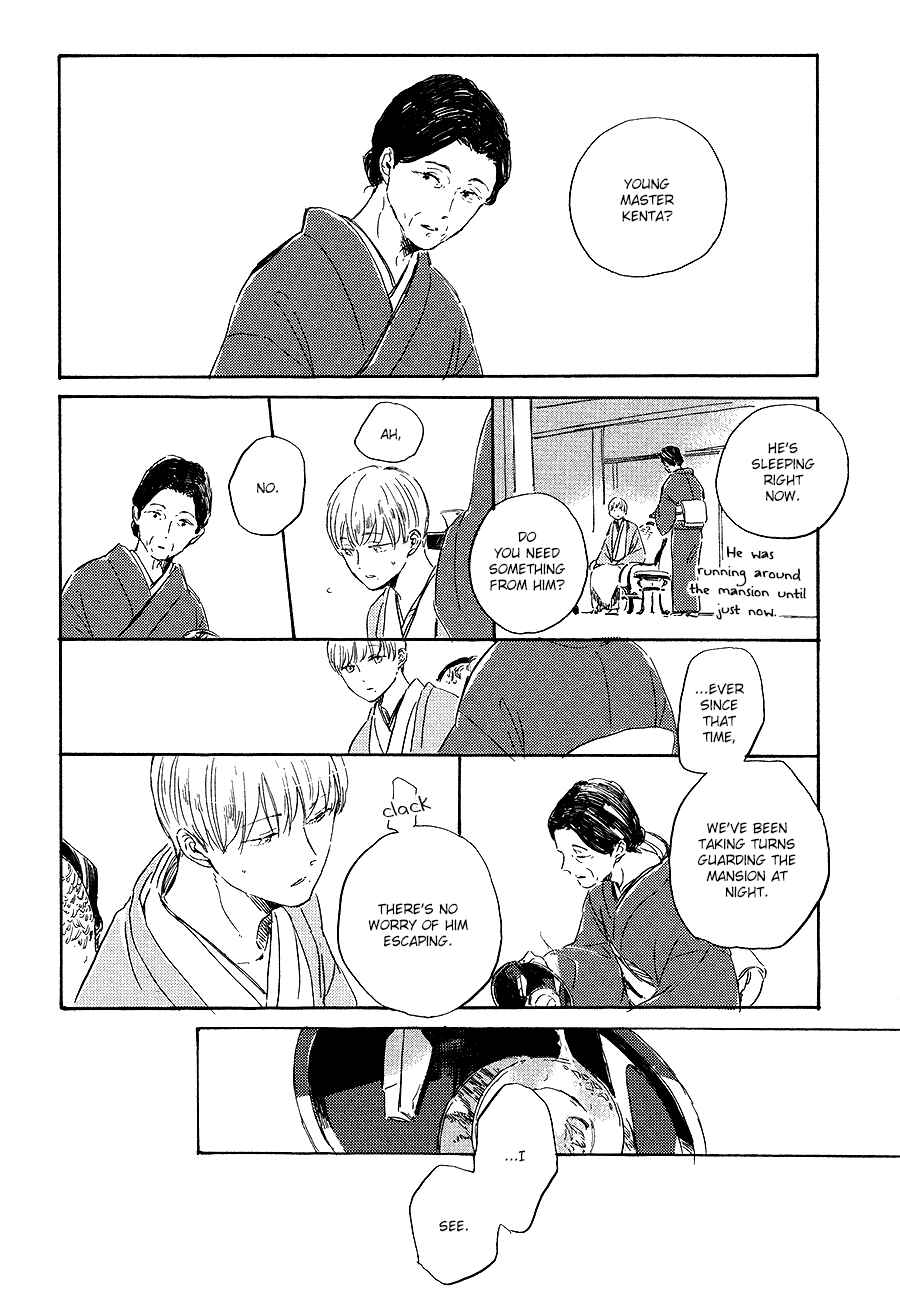 Page 9 Chapter 7 Ten Ten Shiro Shiro