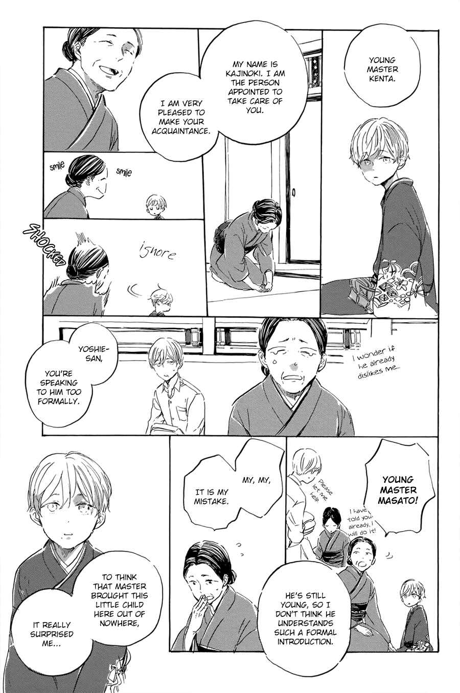 Page 4 Chapter 1 Ten Ten Shiro Shiro