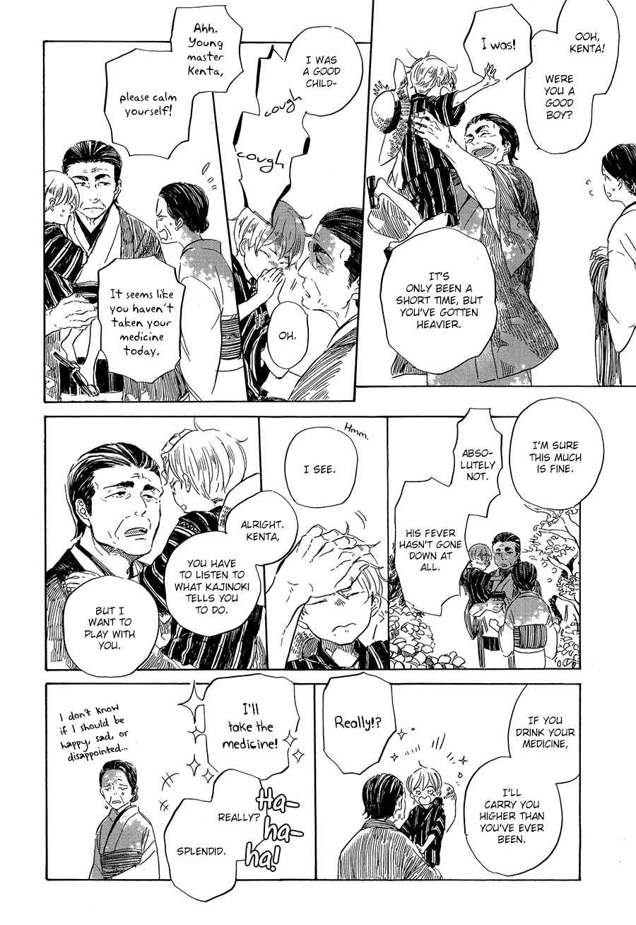 Page 15 Chapter 2 Ten Ten Shiro Shiro