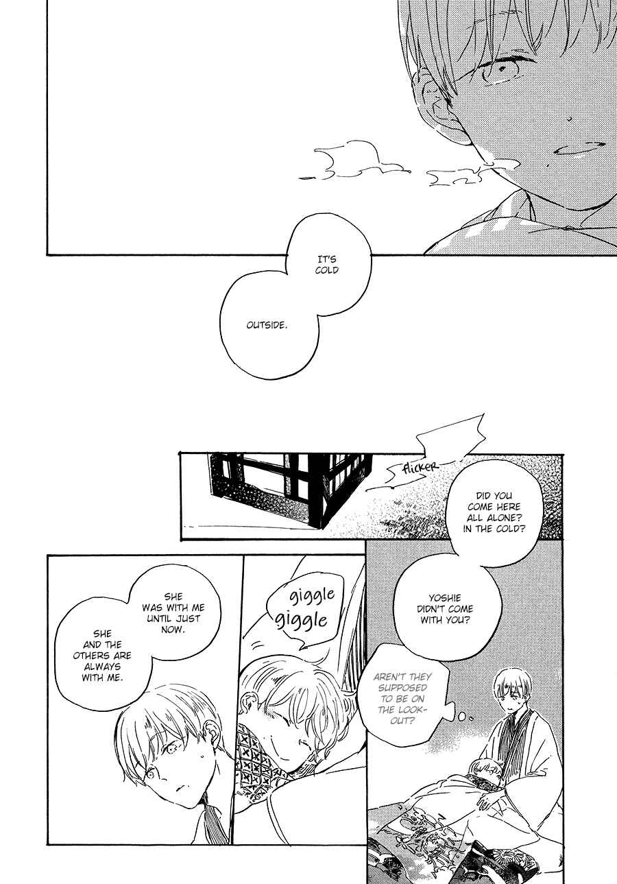 Page 25 Chapter 5 Ten Ten Shiro Shiro
