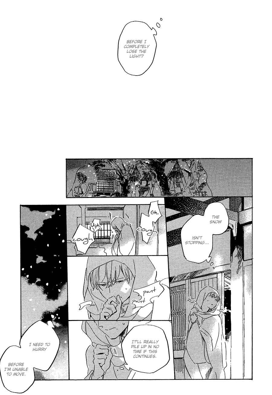 Page 32 Chapter 5 Ten Ten Shiro Shiro