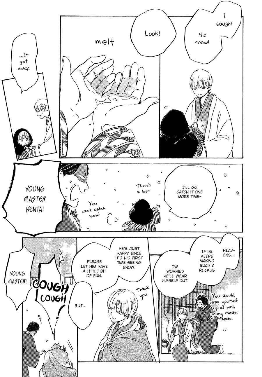 Page 4 Chapter 5 Ten Ten Shiro Shiro