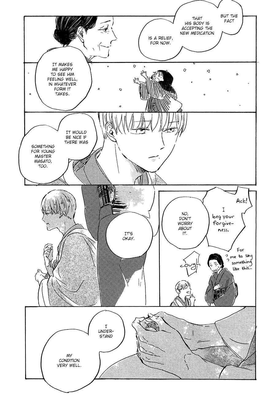 Page 6 Chapter 5 Ten Ten Shiro Shiro