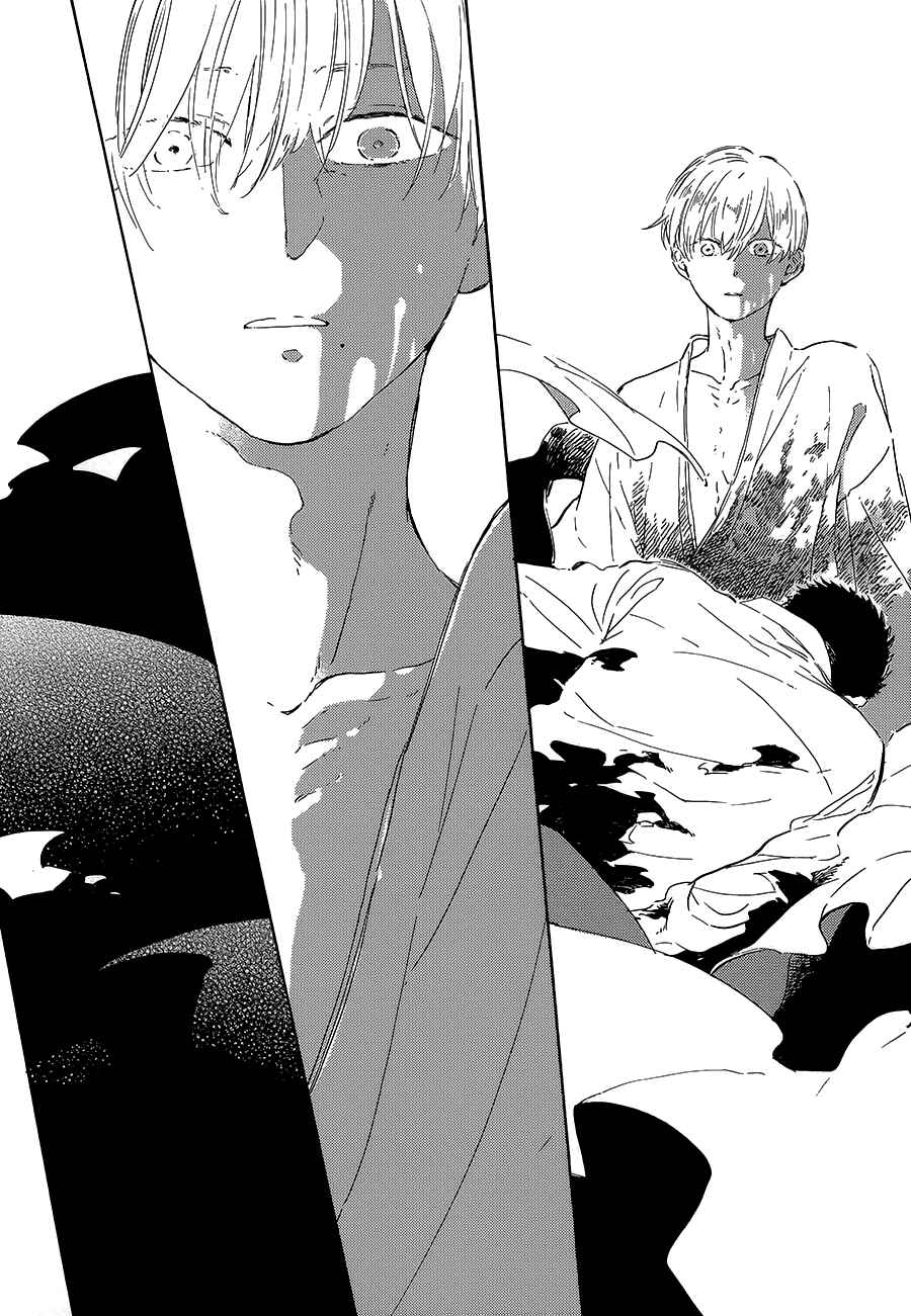 Page 34 Chapter 9 Ten Ten Shiro Shiro