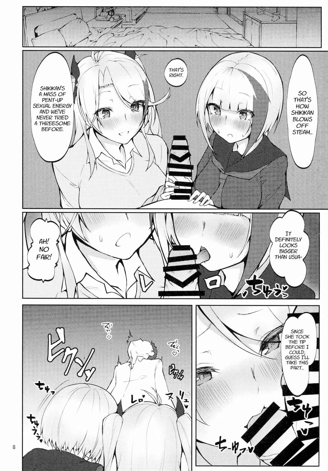 Page 7 Chapter Unknown_801f Azur Lane - Do you like sister ships in uniform?