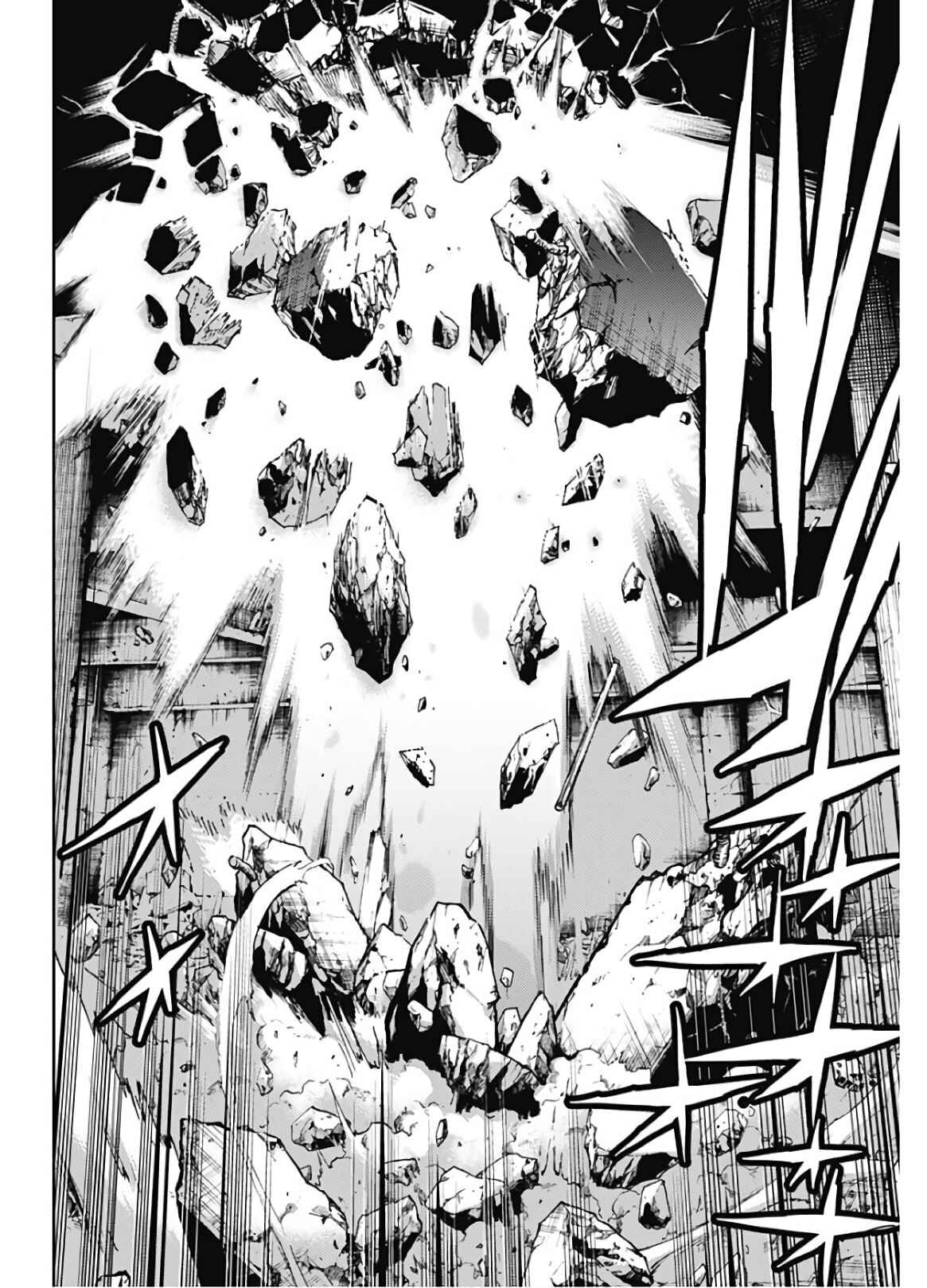 Page 24 Chapter 2 MoMo -the blood taker-