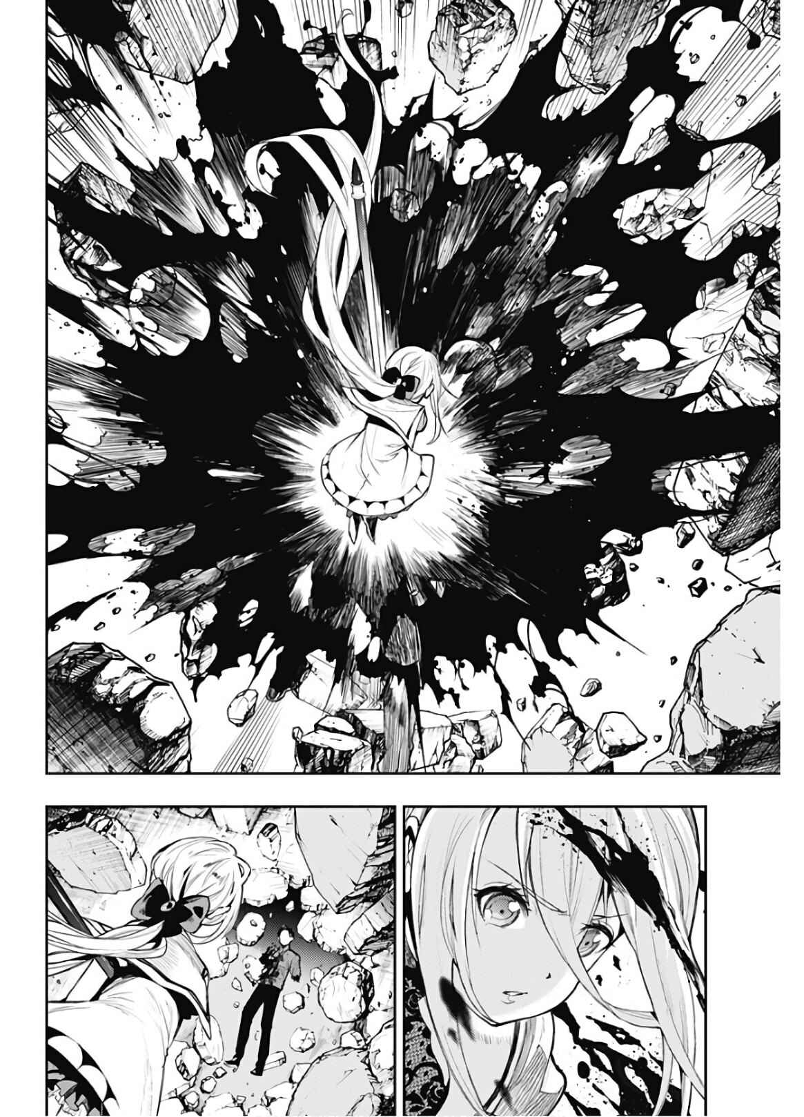 Page 26 Chapter 2 MoMo -the blood taker-