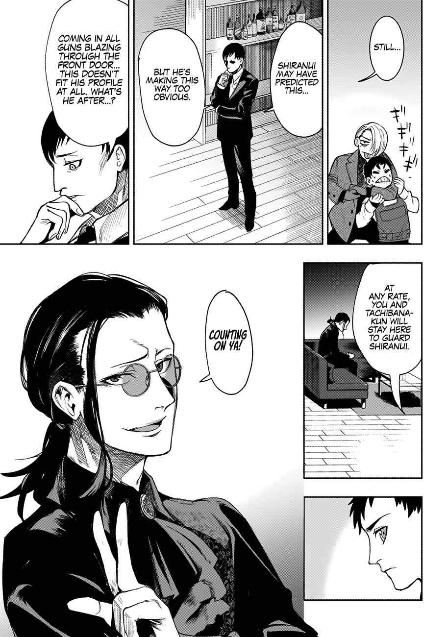 Page 12 Chapter 29 MoMo -the blood taker-