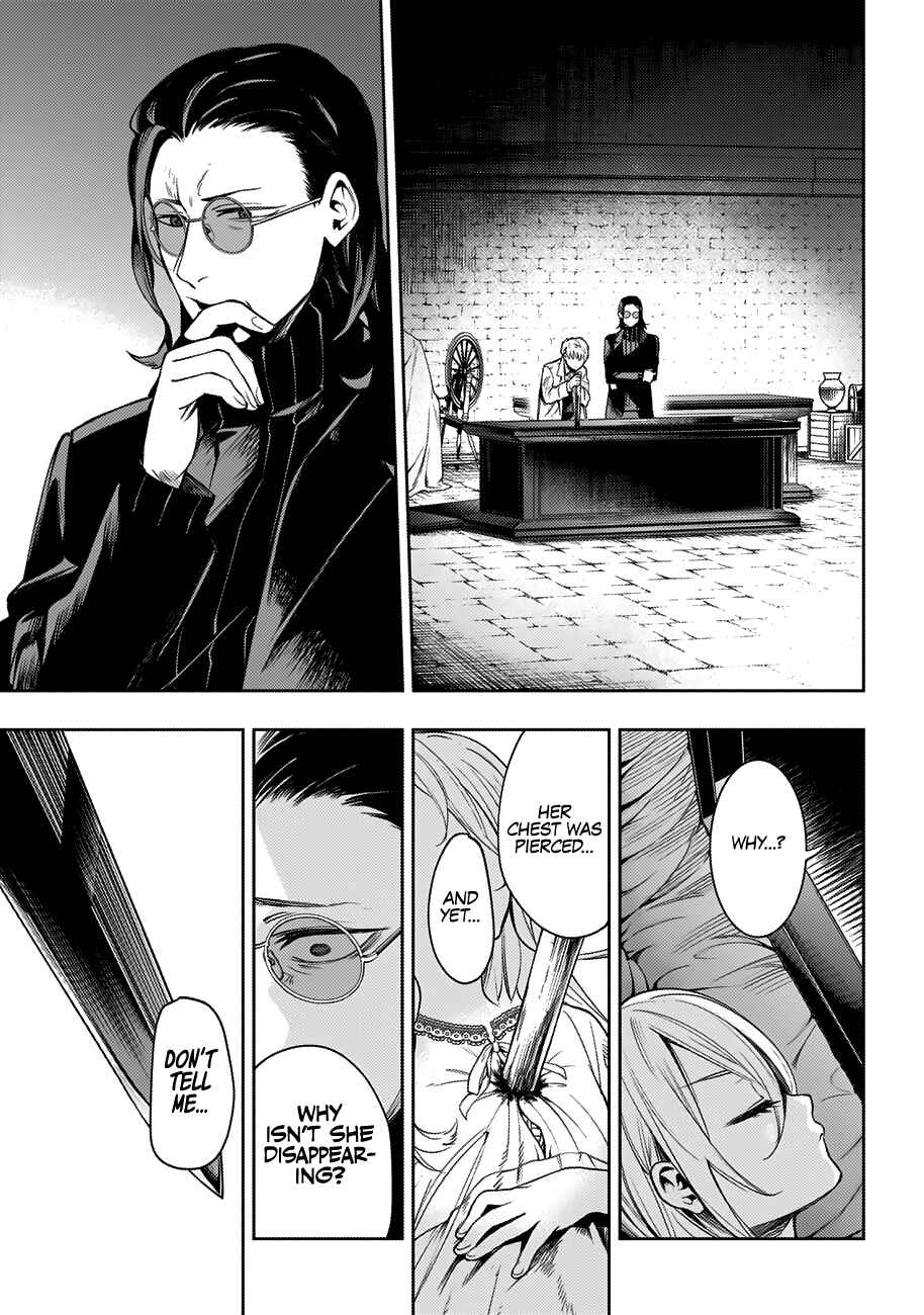 Page 14 Chapter 29 MoMo -the blood taker-