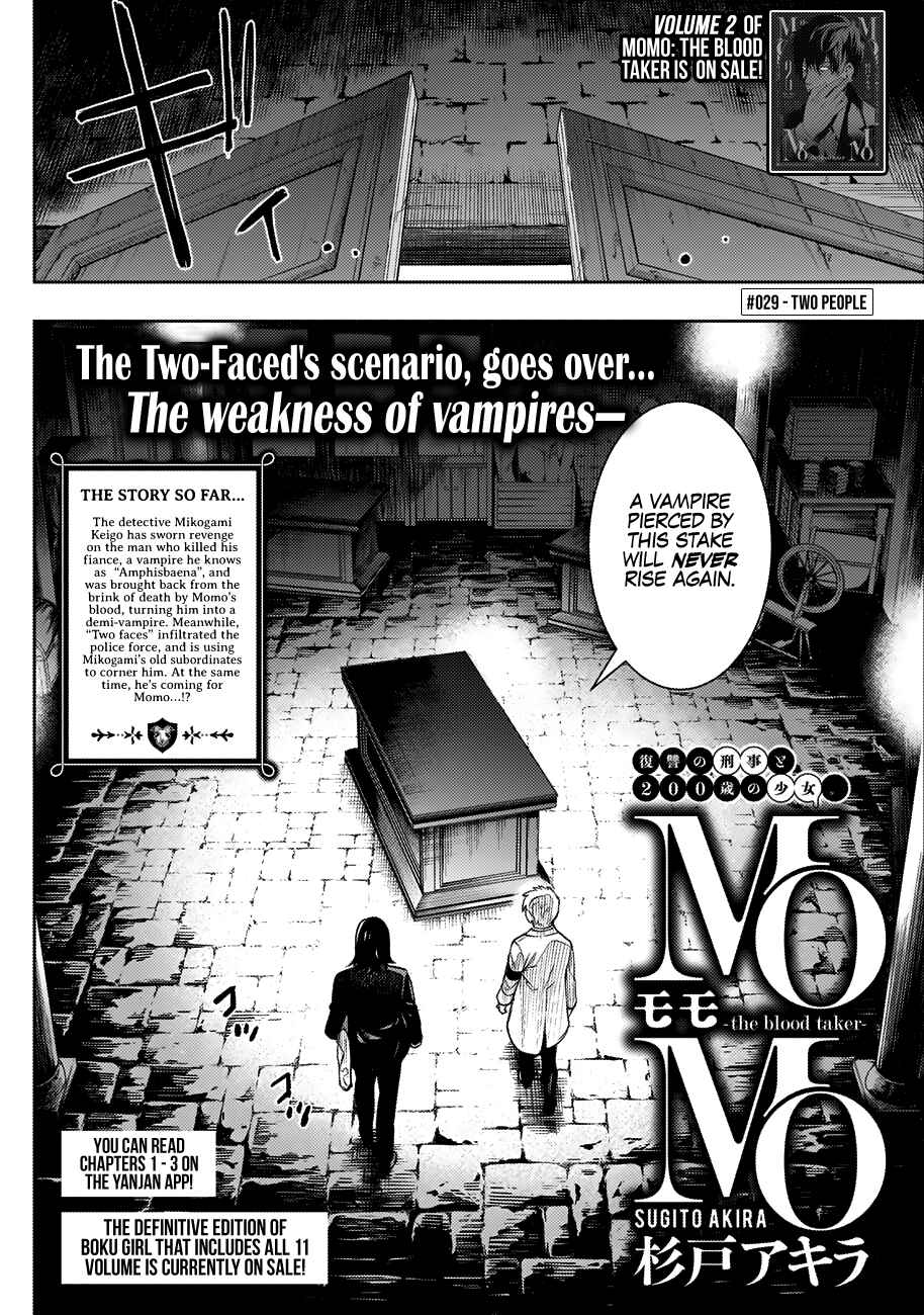Page 3 Chapter 29 MoMo -the blood taker-