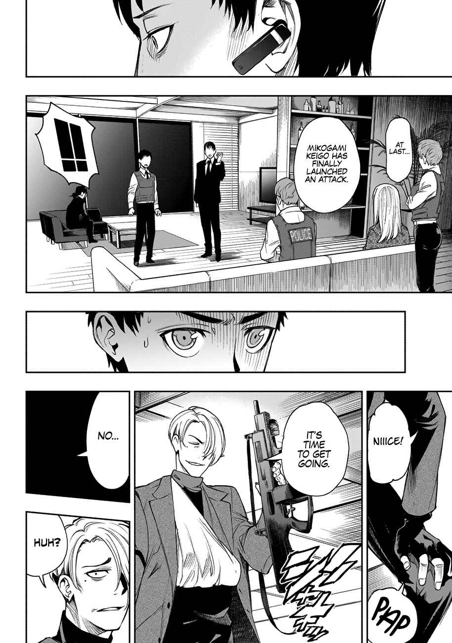Page 9 Chapter 29 MoMo -the blood taker-