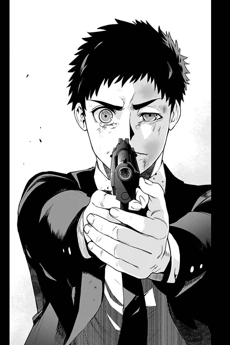 Page 17 Chapter 25 MoMo -the blood taker-