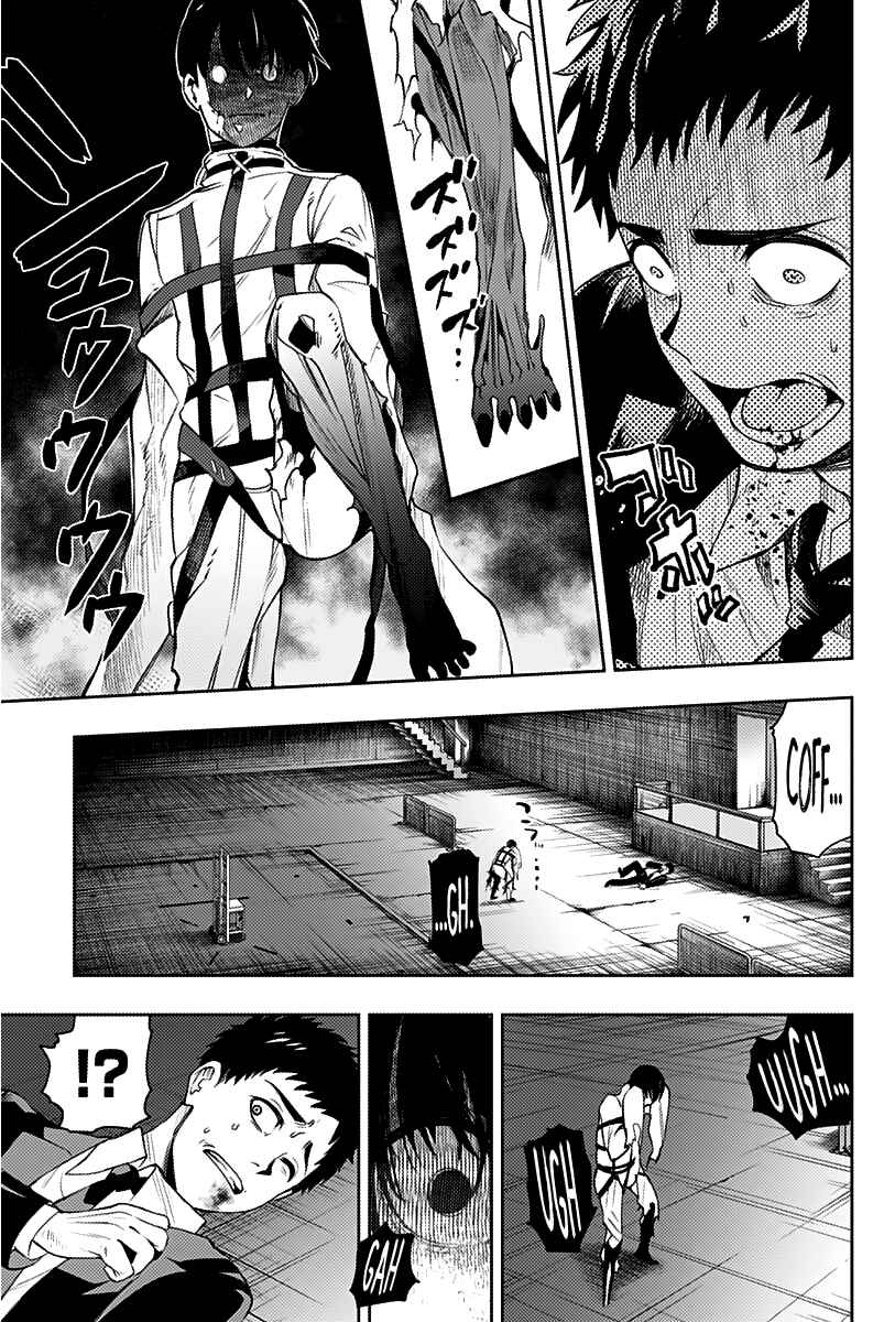 Page 8 Chapter 25 MoMo -the blood taker-