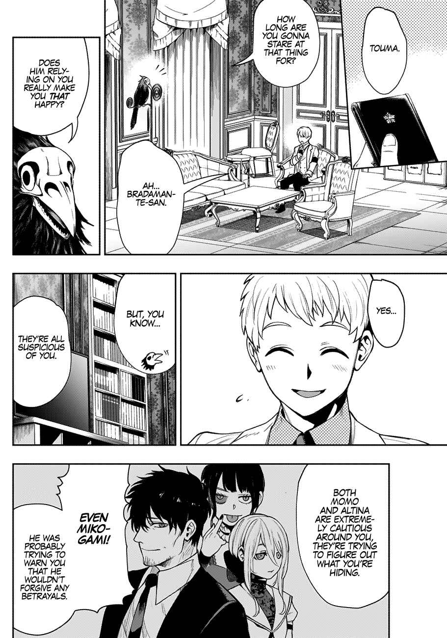 Page 11 Chapter 28 MoMo -the blood taker-